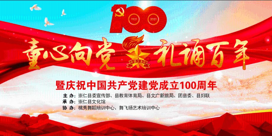 像素世界大冒险