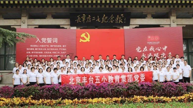无休止的树