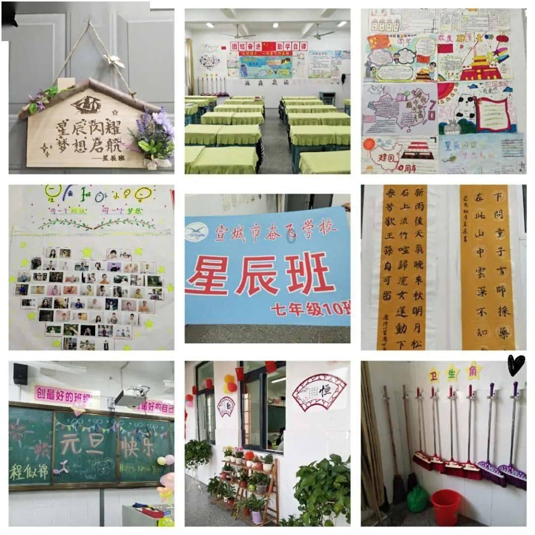 救援白虎