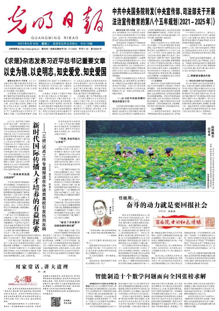 挺进地牢