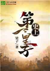 逃出绿色公寓