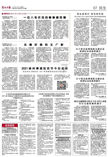 谋杀：灵魂疑犯