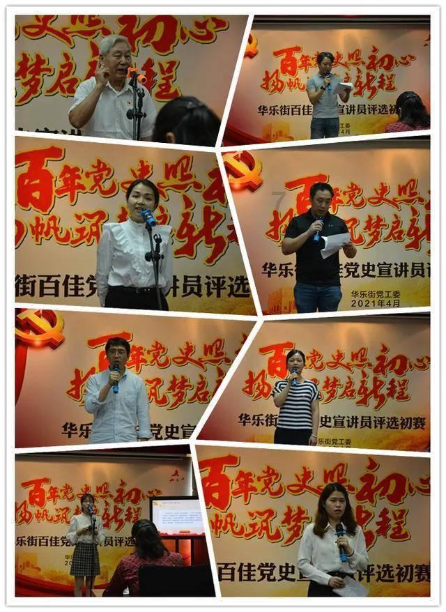 史上最贱小游戏之TV秀