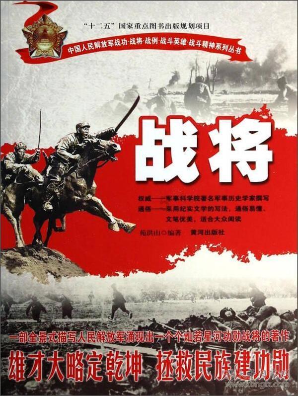 圆周率舞曲