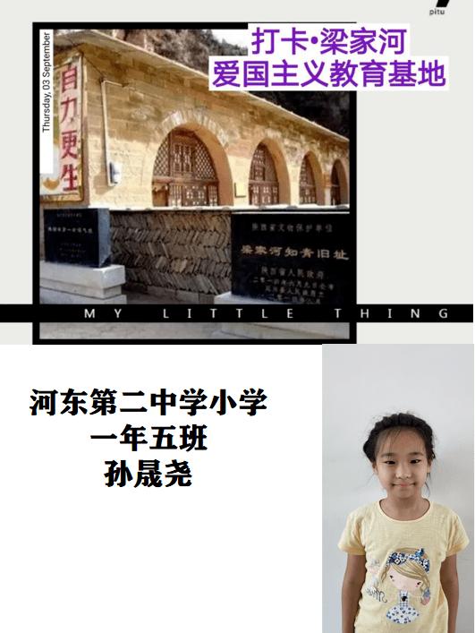 逍遥觅仙