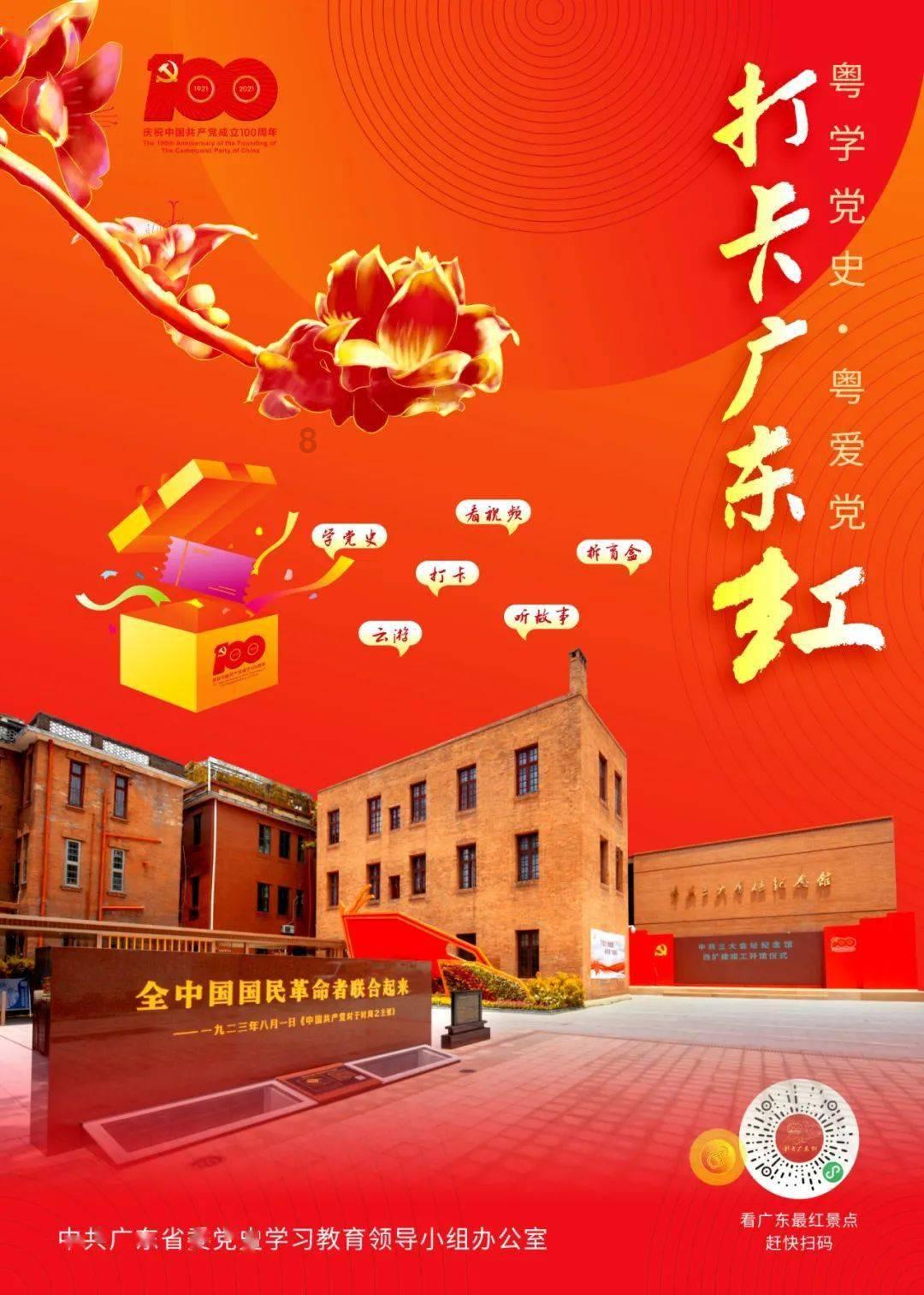 游戏画面