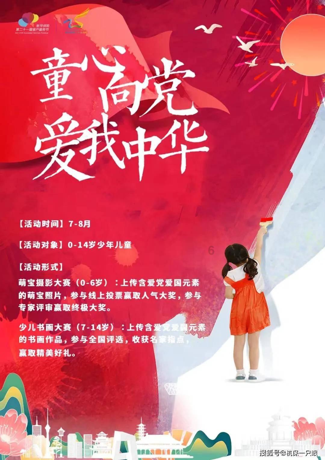 成都大熊猫繁育研究基地小程序上线