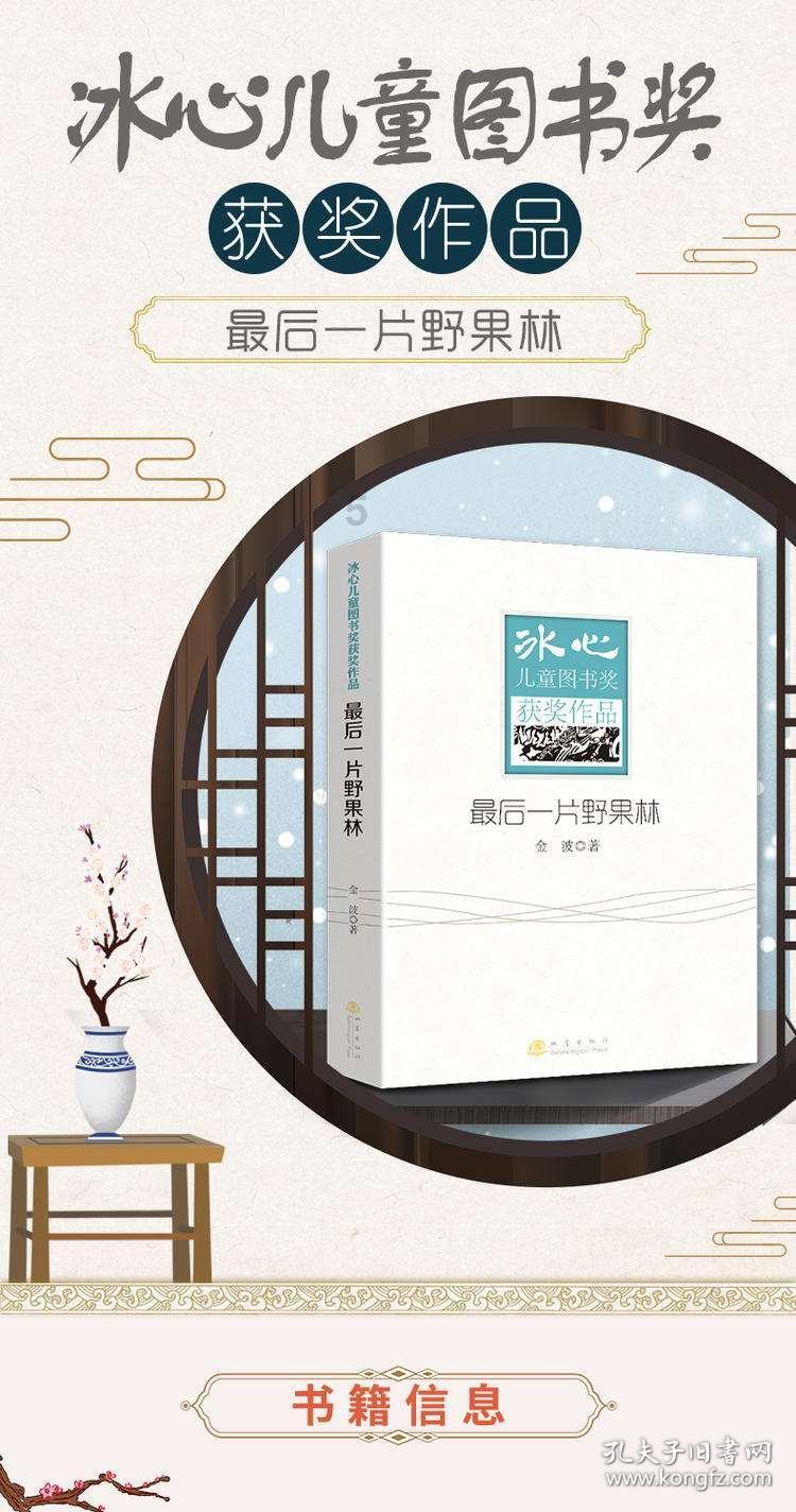 远古文明战争5