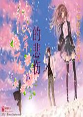 拯救胖男孩