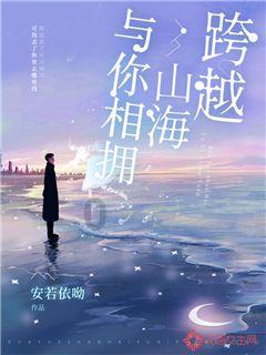 青岛市崂山区交通运输局组织开展“扬帆起航迎新年，凝心聚力建新功”主题座谈会暨“提质争先年”启动誓师大会