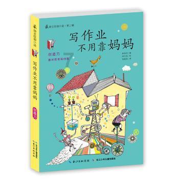 100天学霸养成