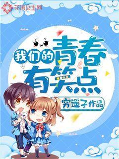 星球大乱斗